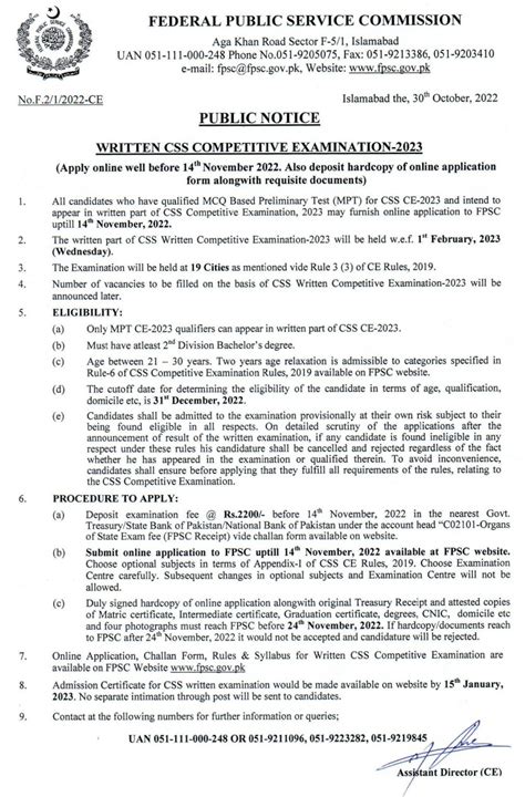 soce 2023 form|CSS Competitive Exam (CE) 2023 Registration Schedule.